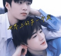 世界上的另外一个我