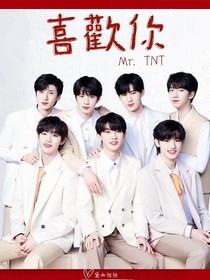 馬嘉祺：我的女人不乖哦