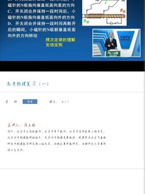 角有