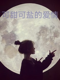 温柔与盛夏