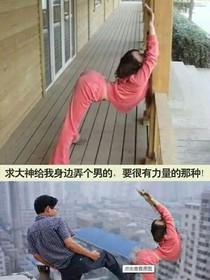 笑话观止