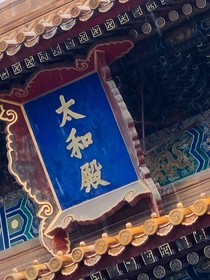民国初期雷震