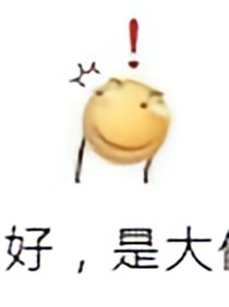 我的爱人是杀人犯
