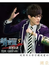 萌學(xué)園番外篇