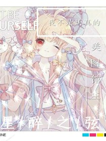 就！是！玩！儿！