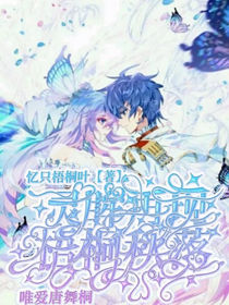 灵眸再现v梧桐秋落-d984