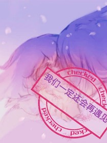 光遇：我們一定還會(huì)再遇見(jiàn)