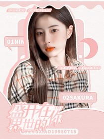 TNT：盛开在你的世界