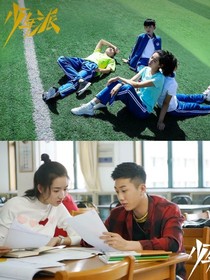 少年派之终于等到你了