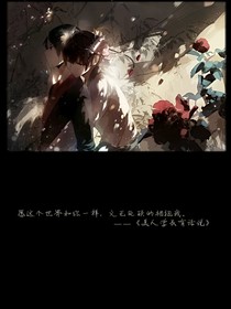 美人學(xué)長有話說