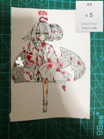 摸魚約稿鴨