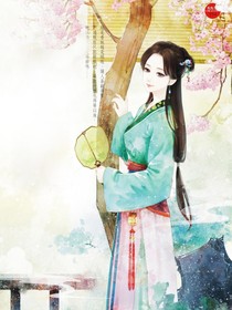 王爺，奴婢知錯(cuò)