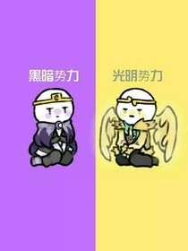 当一个机器人遇上了邪骨团