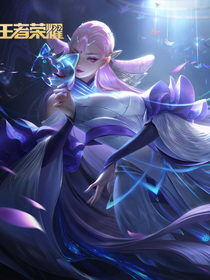 凹凸世界——玖婉月