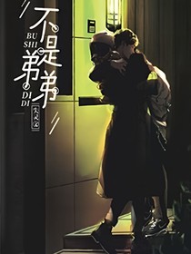 书名正在修改1632293452833717166