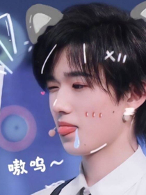 宋亞軒：夫人好軟