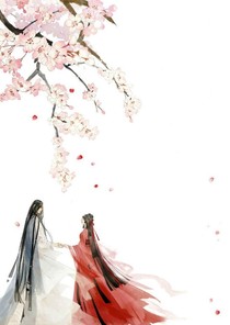 夙愿：相守一生