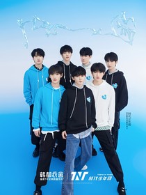 TNT：惹不起啊