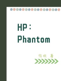 HP：Phantom