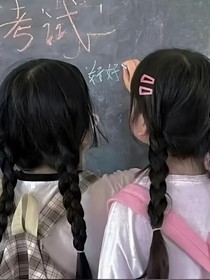 平凡少女的不平凡
