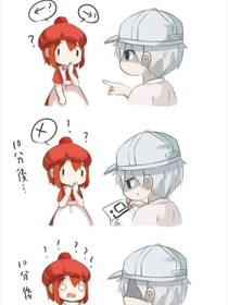 工作细胞之穿越日常