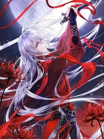 邪璃剑歌