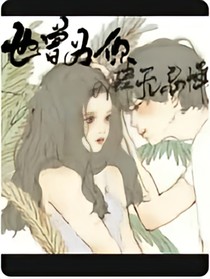 也曾为你肆无忌惮