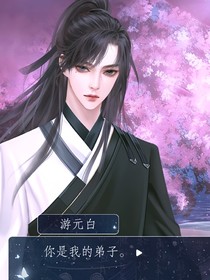 师途堆糖处