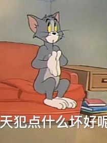 当我穿成霸总之后