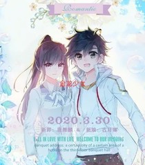 金龙少女：求放过！