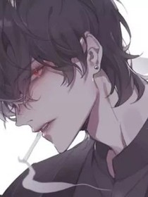 总综：他来了
