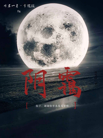 阴霭