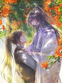 三世歡：師尊別想逃