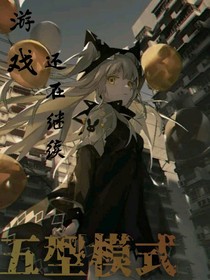 五型模式