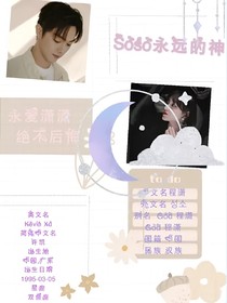 你微笑時(shí)很美：神之守護(hù)