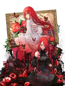 噩之花