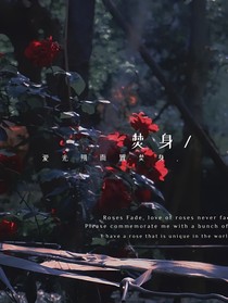 萤火点点