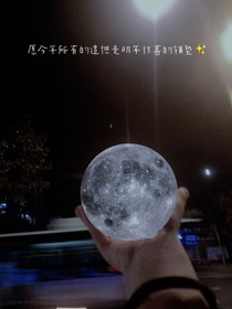 我的网恋男友！！
