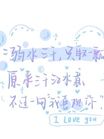 重生人生之哥哥太宠