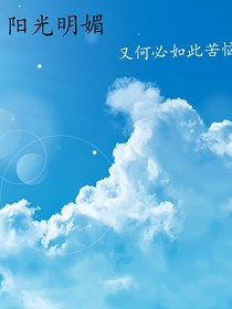 宿主大人，你好遜啊