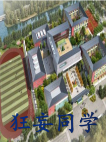 狂妄同学（果味小学妹）