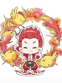 以爱之名穿越为你而来
