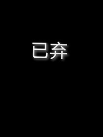 高中奋斗记