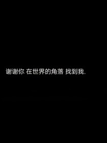 不免落俗