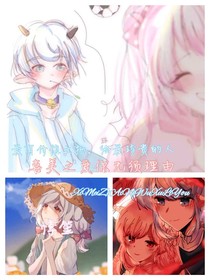 喜美之愛你無須理由