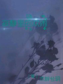 風會記住你的樣子——短篇集