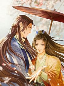 和男主势不两立