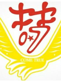 初一7班沙雕日常