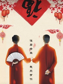 良……一见钟情……堂