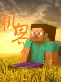 機(jī)界